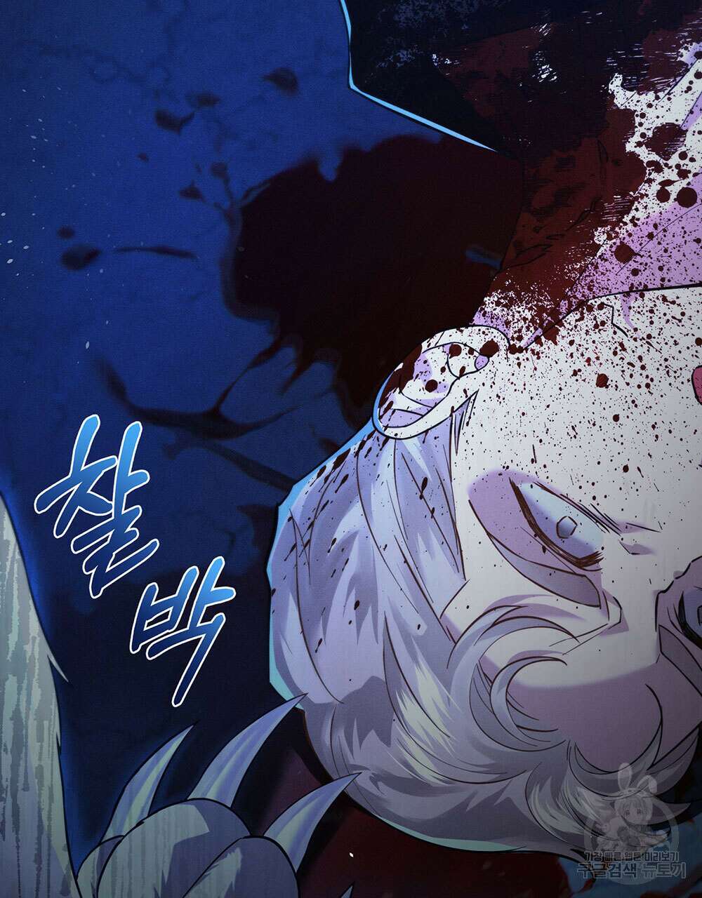 웨어울프 : 향기에 이끌린 늑대들 7화 41