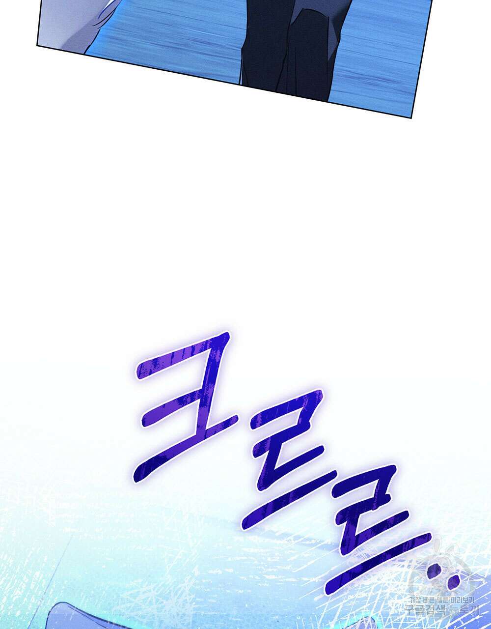 웨어울프 : 향기에 이끌린 늑대들 7화 44