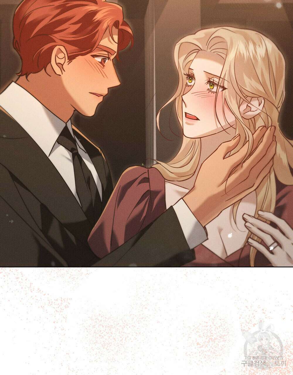 웨어울프 : 향기에 이끌린 늑대들 7화 87