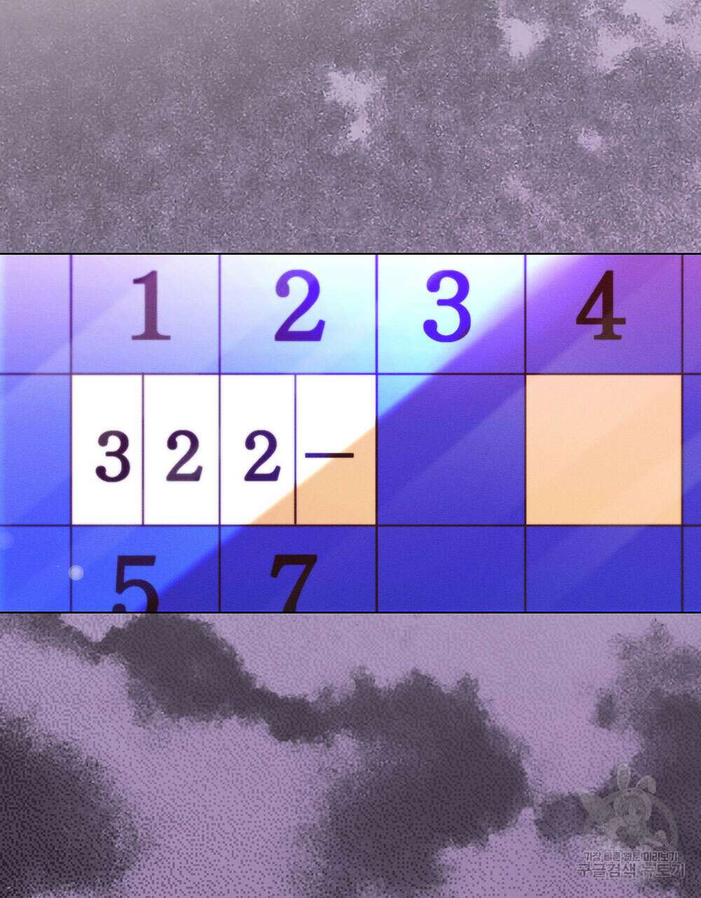 웨어울프 : 향기에 이끌린 늑대들 8화 30