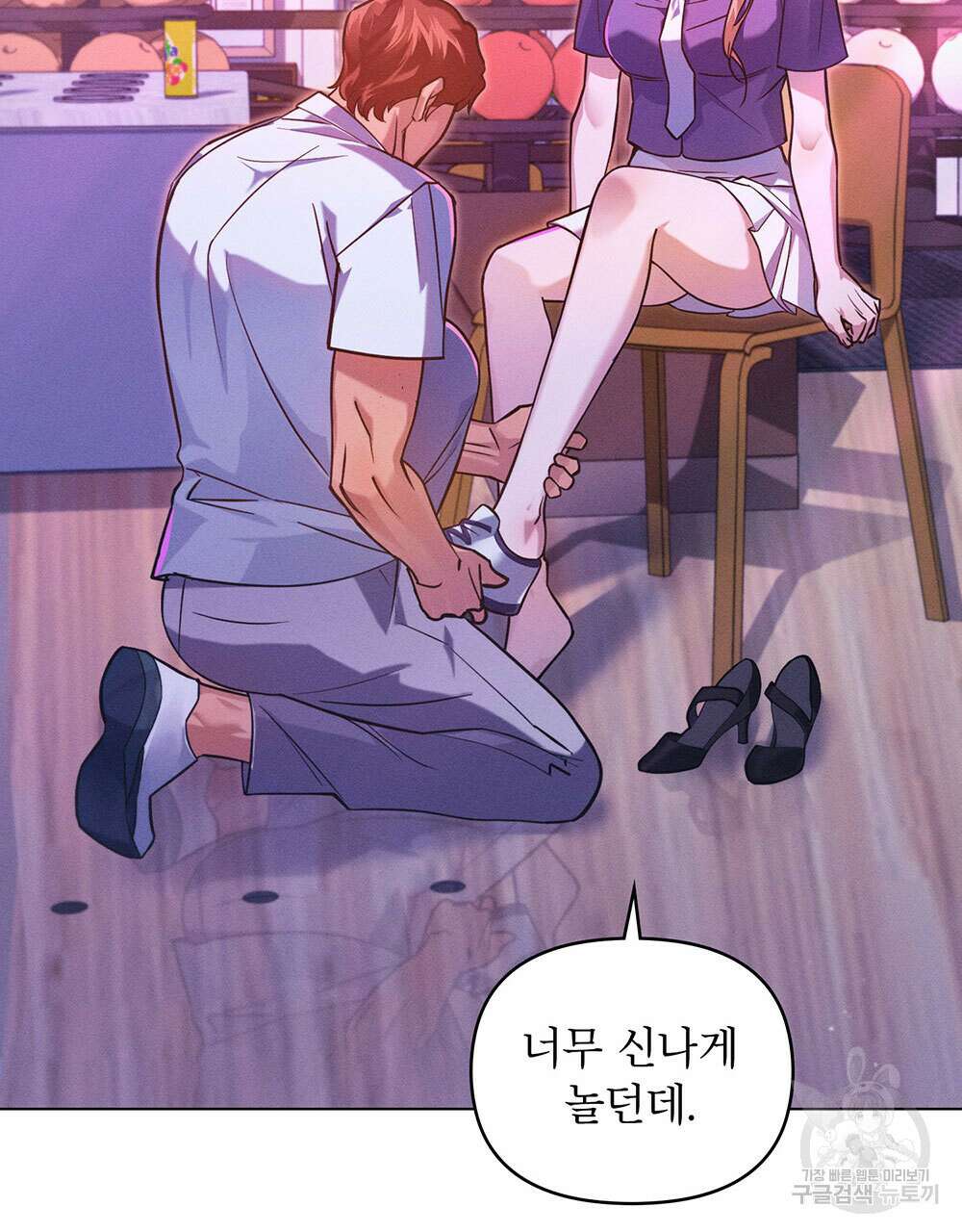 웨어울프 : 향기에 이끌린 늑대들 8화 41