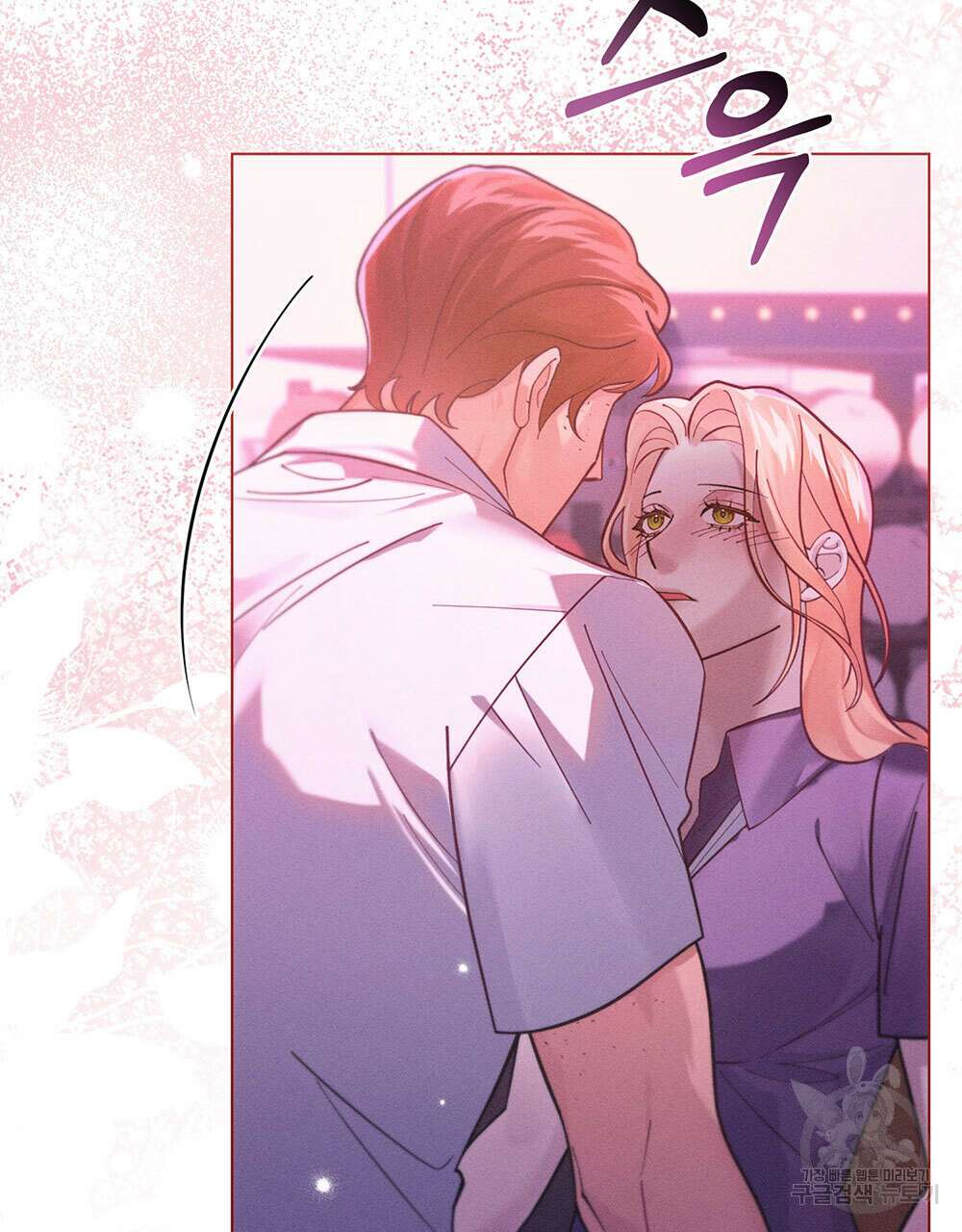 웨어울프 : 향기에 이끌린 늑대들 8화 55