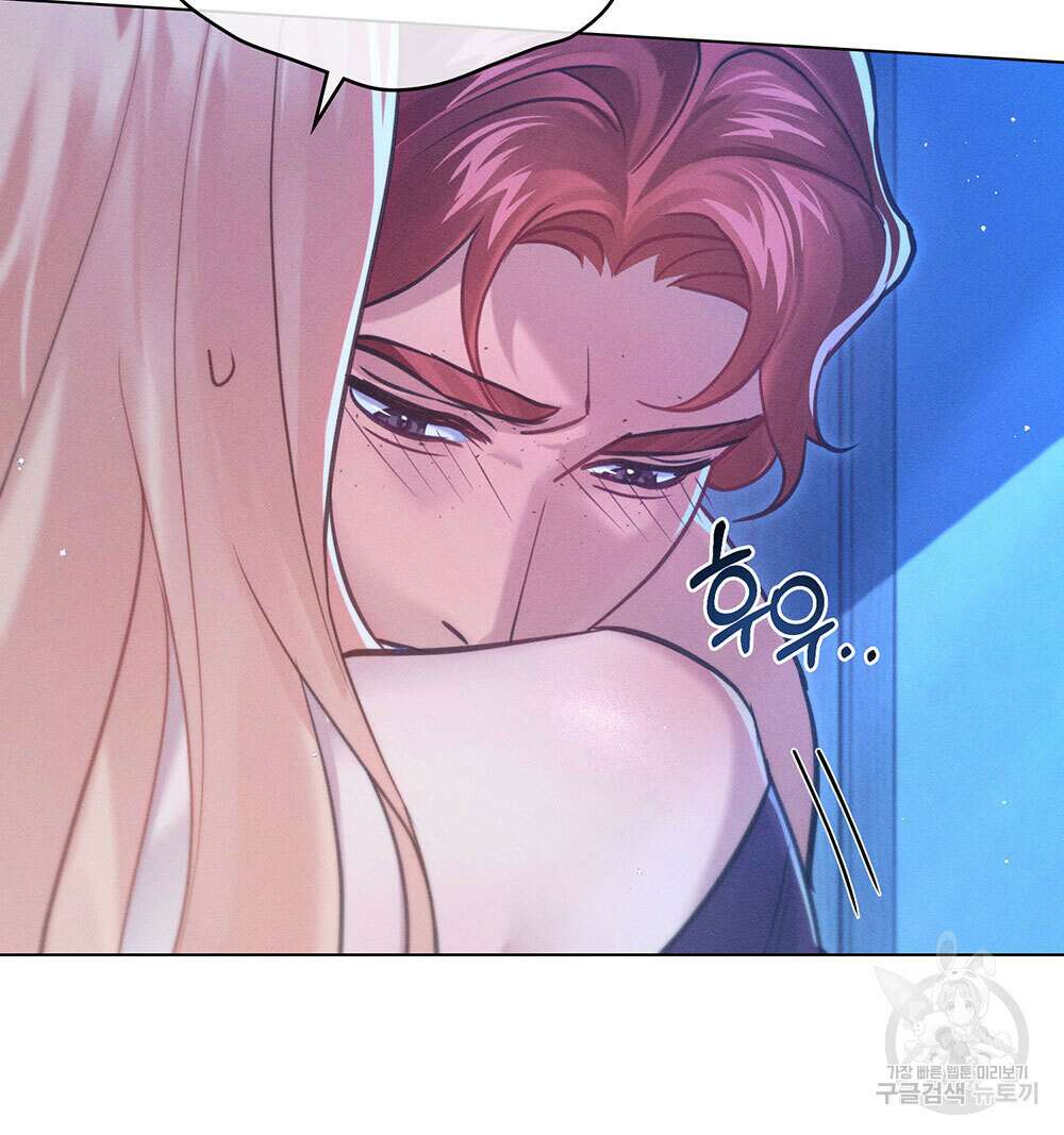 웨어울프 : 향기에 이끌린 늑대들 8화 71