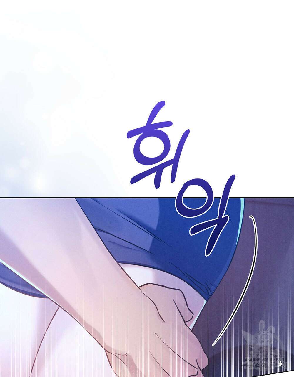 웨어울프 : 향기에 이끌린 늑대들 8화 72