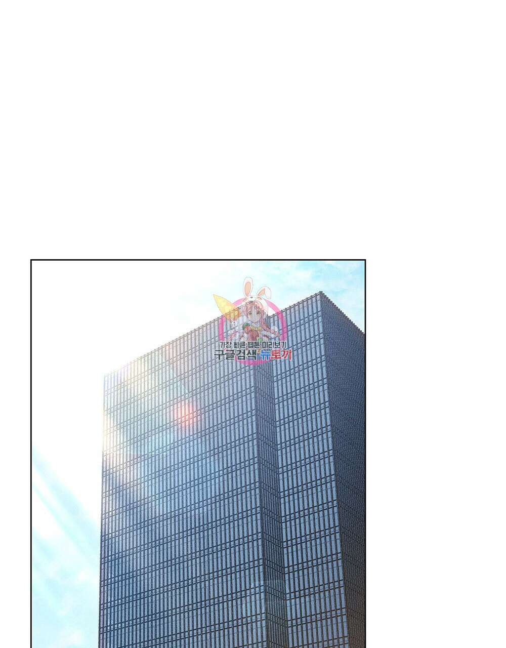 웨어울프 : 향기에 이끌린 늑대들 13화 1