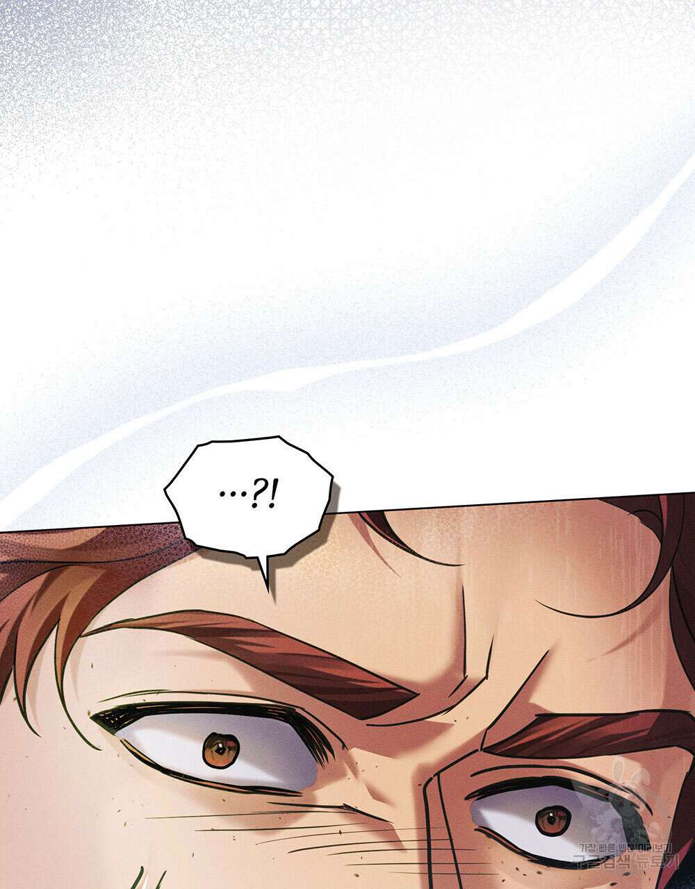 웨어울프 : 향기에 이끌린 늑대들 13화 10