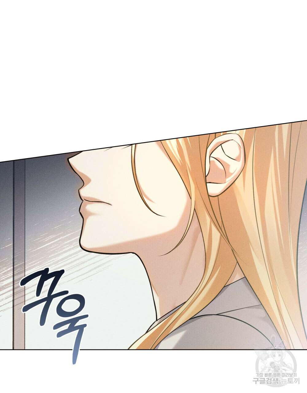 웨어울프 : 향기에 이끌린 늑대들 13화 33