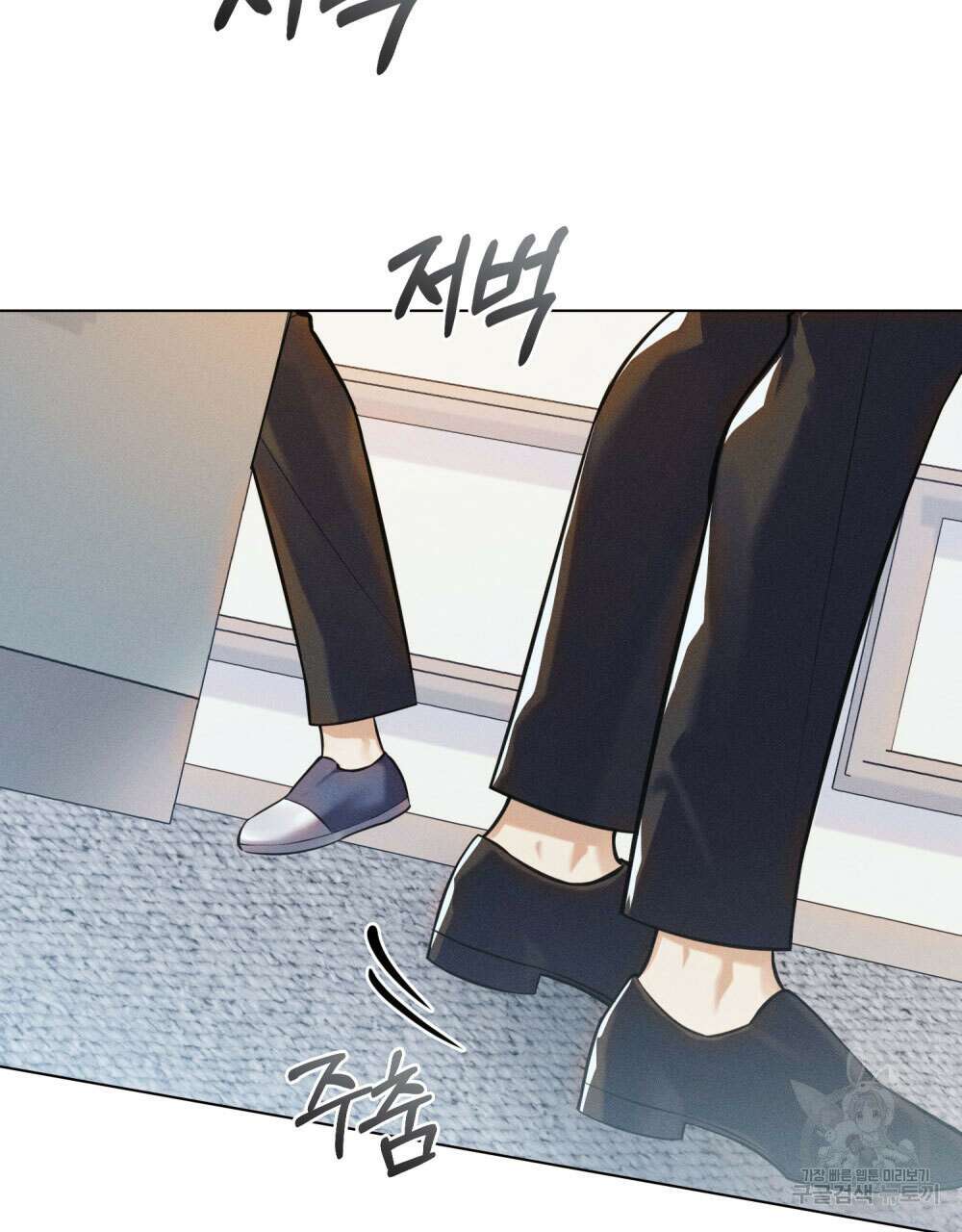 웨어울프 : 향기에 이끌린 늑대들 13화 36