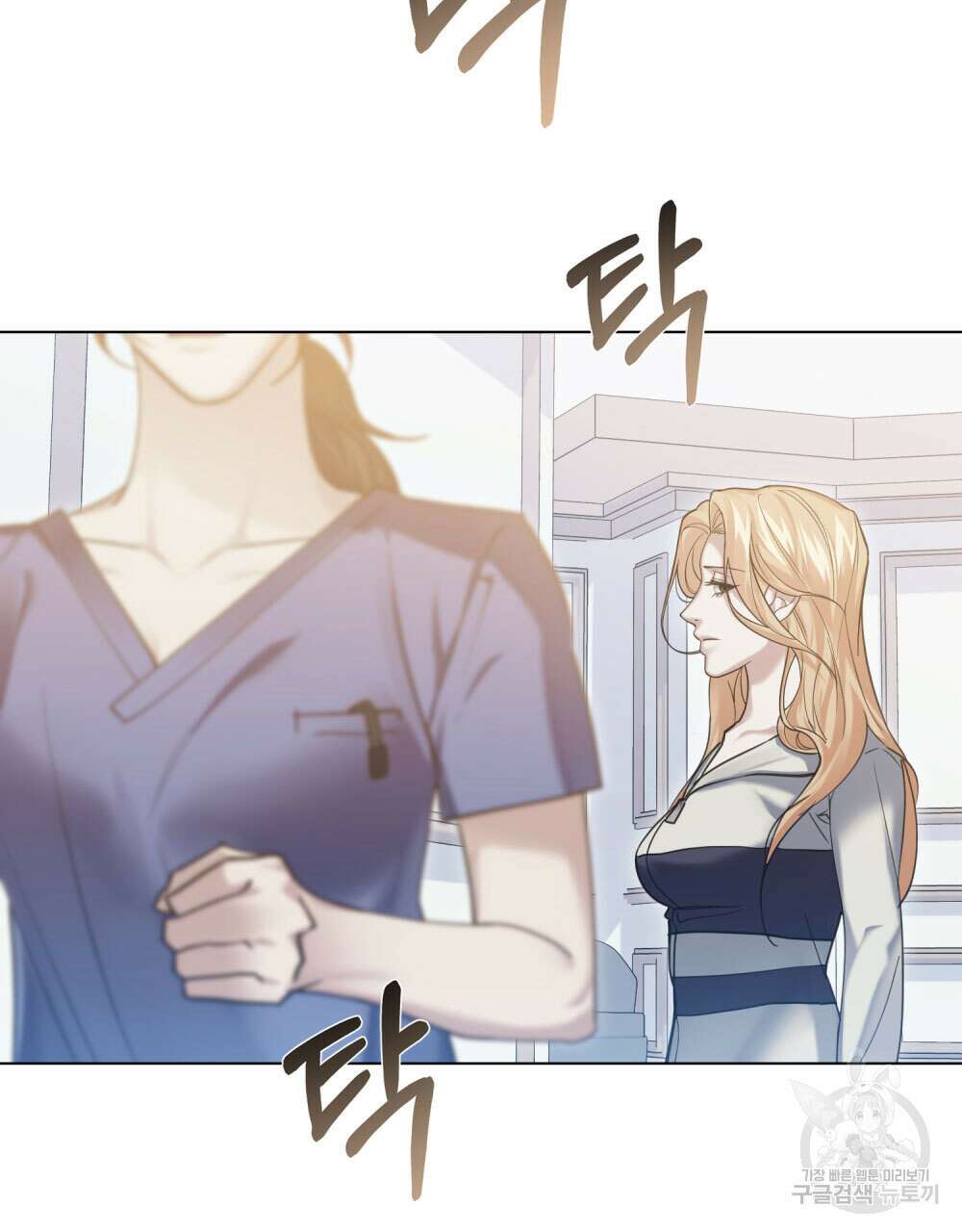 웨어울프 : 향기에 이끌린 늑대들 13화 54