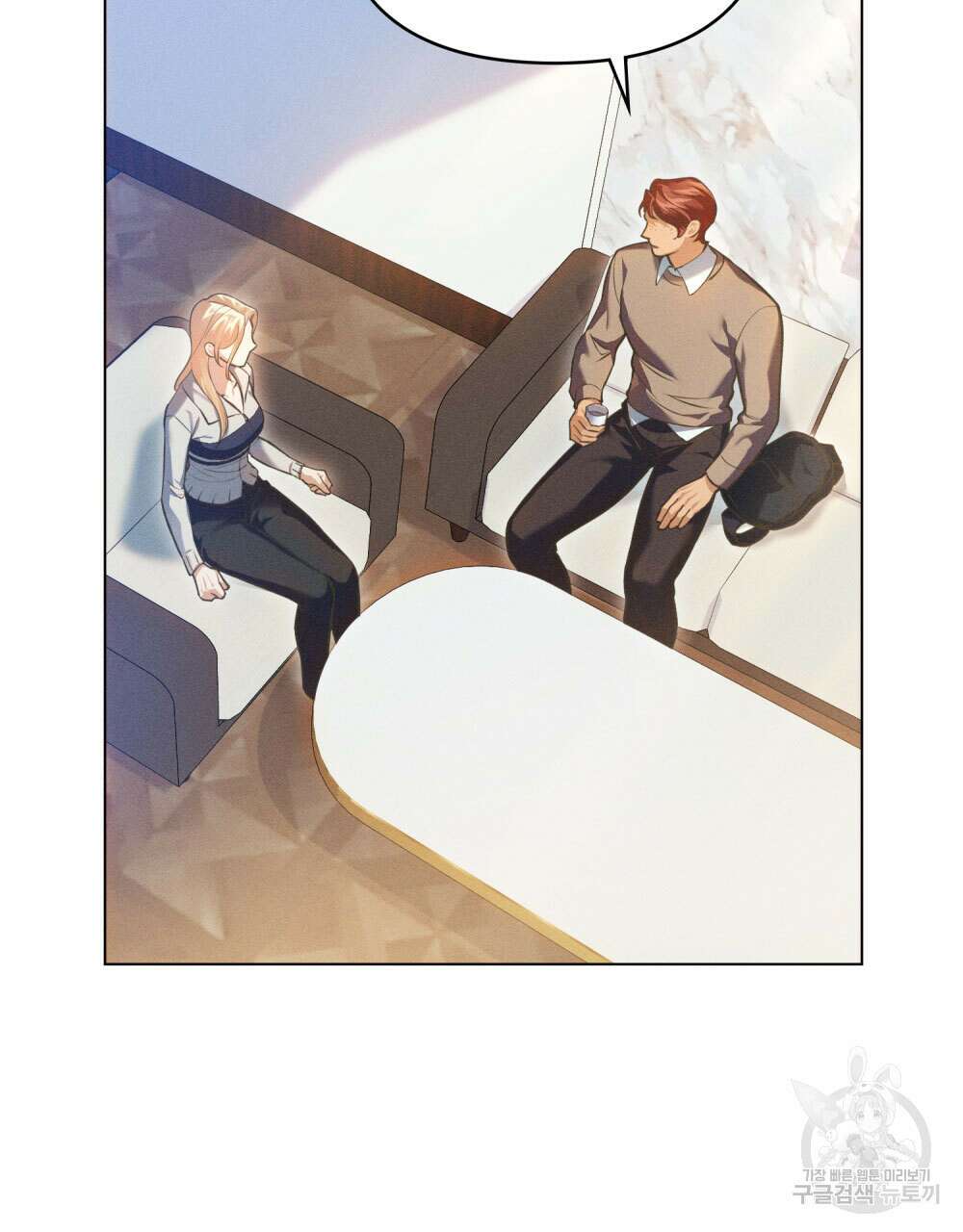 웨어울프 : 향기에 이끌린 늑대들 13화 66