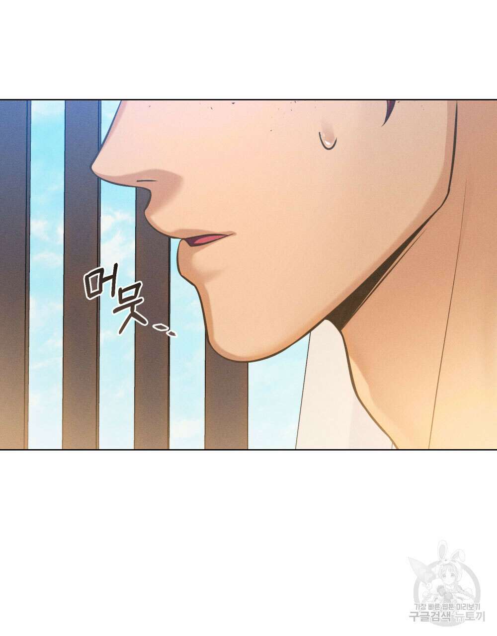 웨어울프 : 향기에 이끌린 늑대들 13화 73