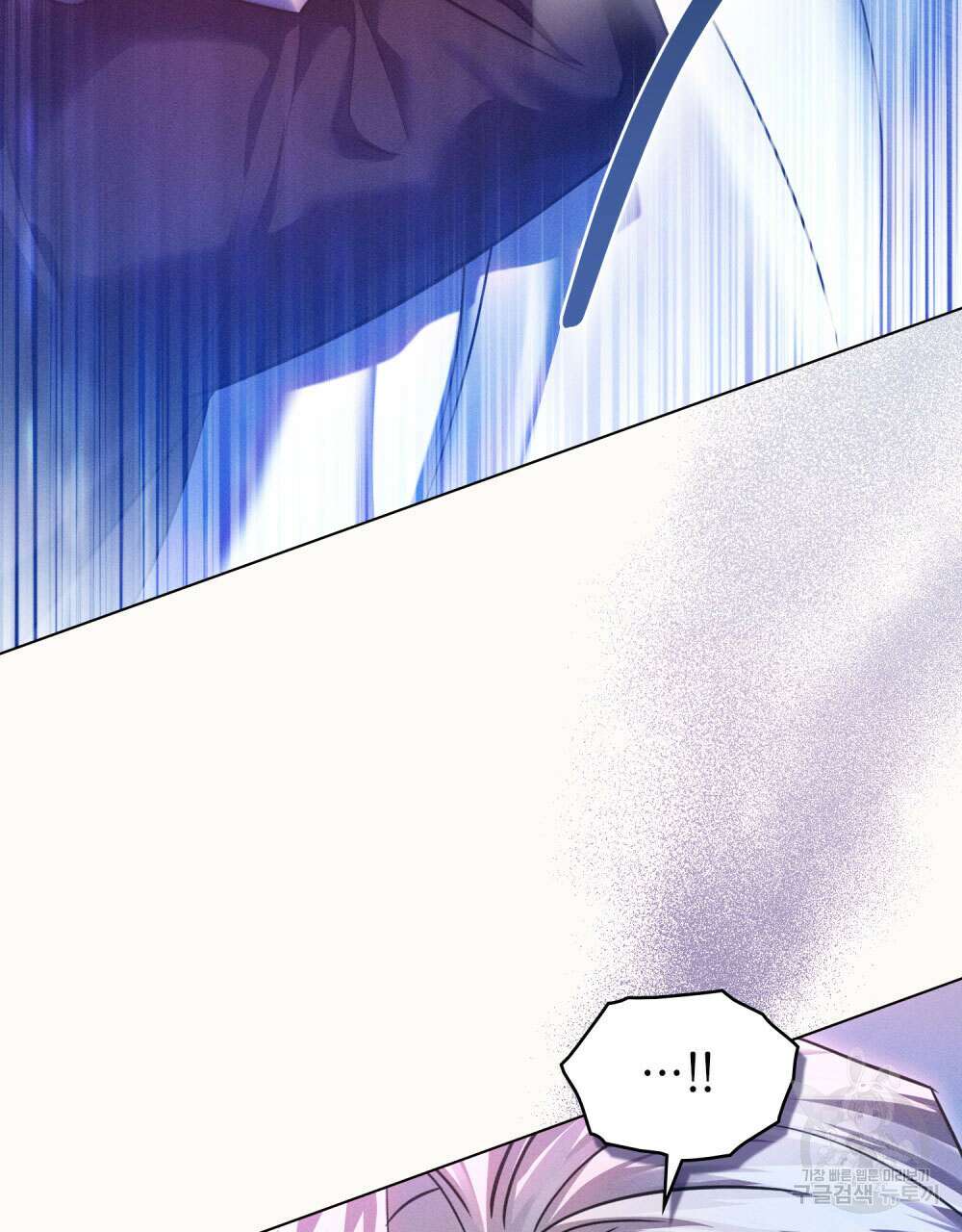 웨어울프 : 향기에 이끌린 늑대들 13화 103
