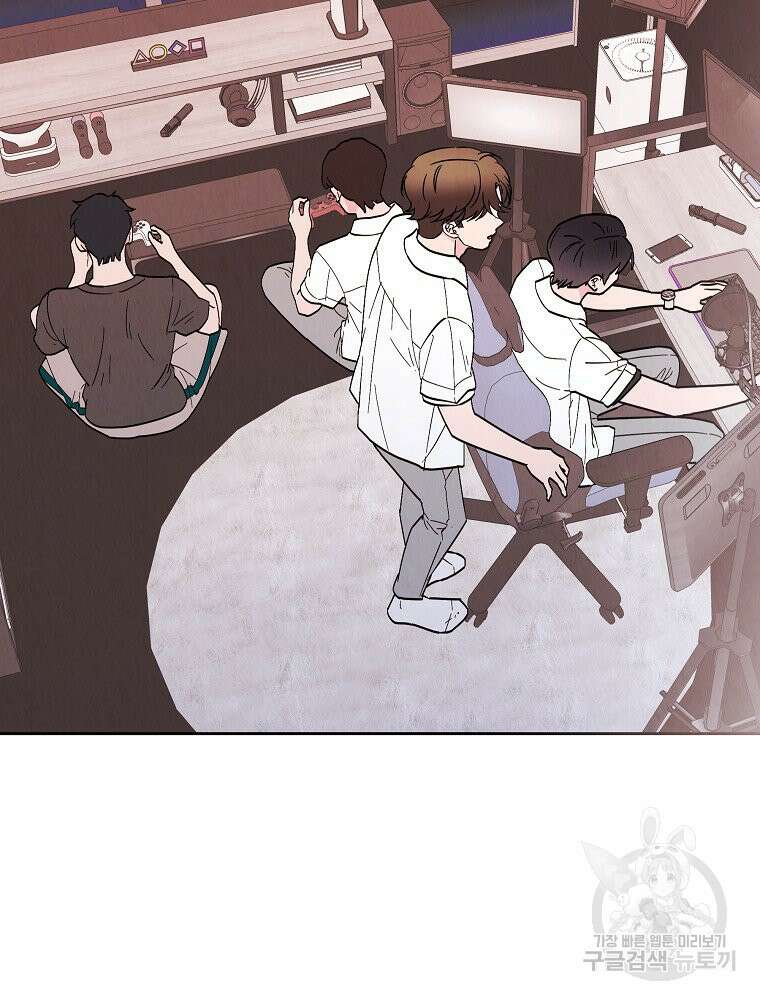 늪에 잠든 것 12화 17