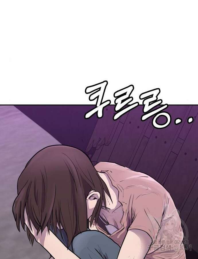 더 휠 6화 6
