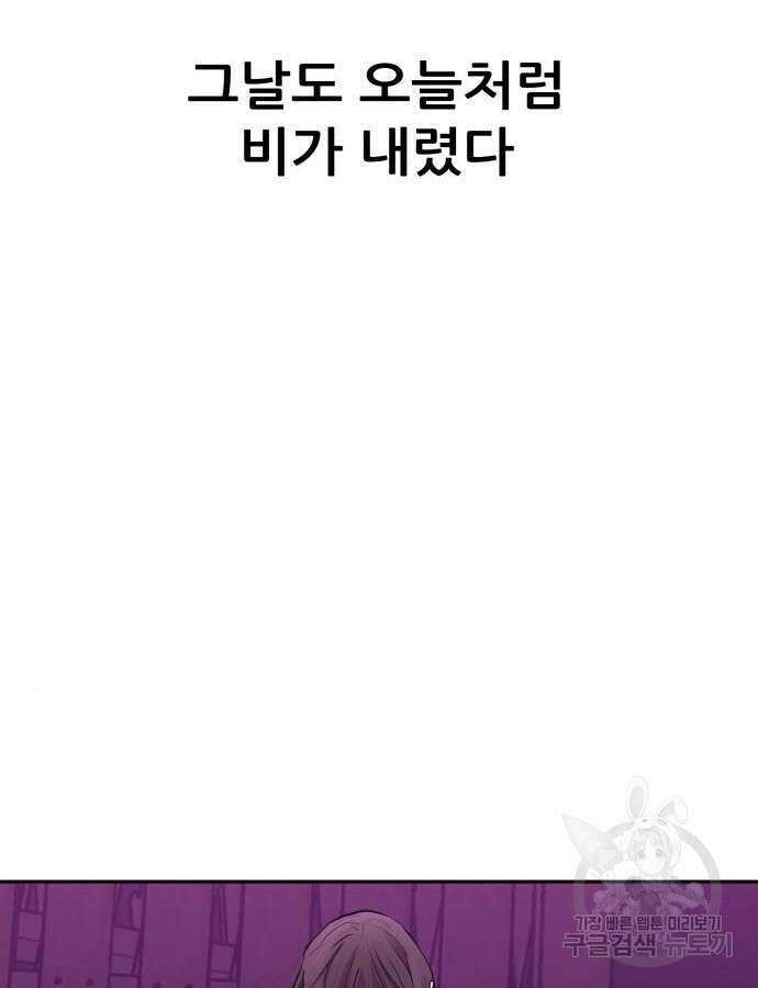 더 휠 6화 8