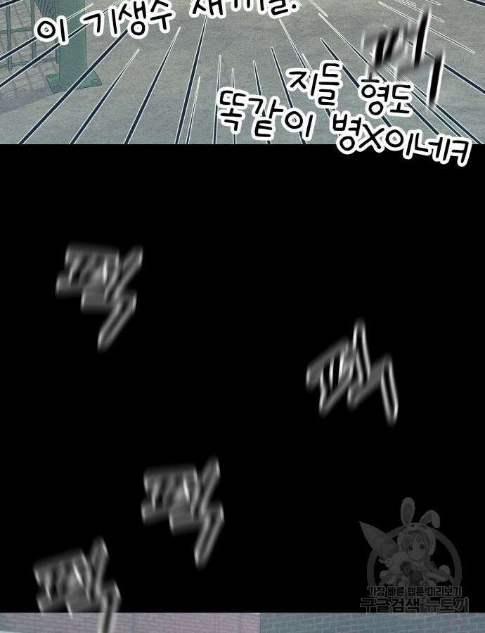 더 휠 6화 14