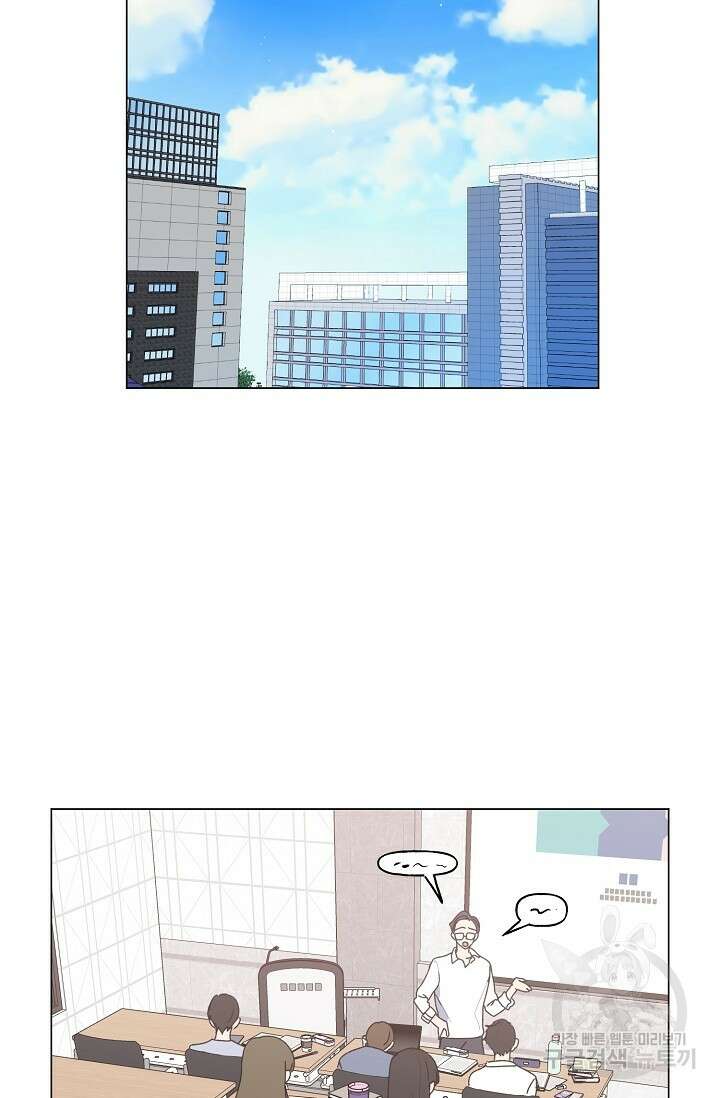 꾸준히 정다운 35화 2
