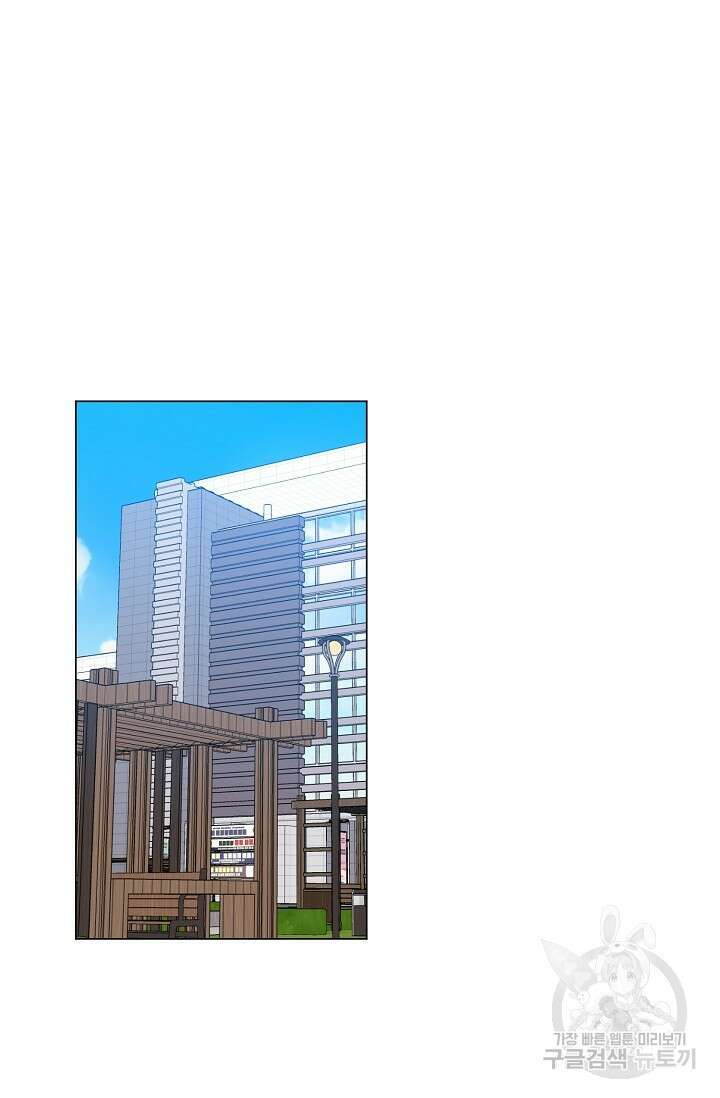 꾸준히 정다운 35화 11