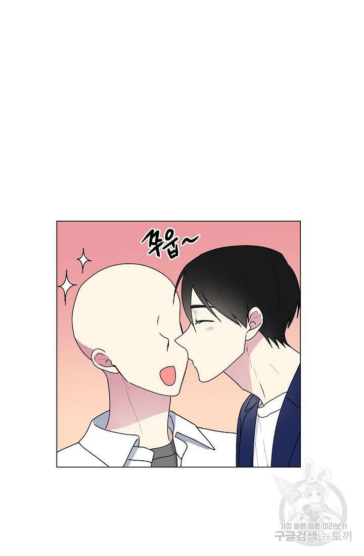꾸준히 정다운 35화 45