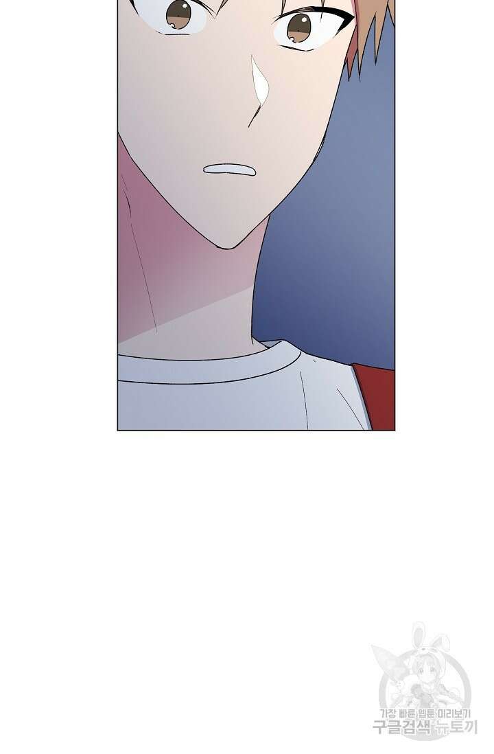 꾸준히 정다운 35화 55