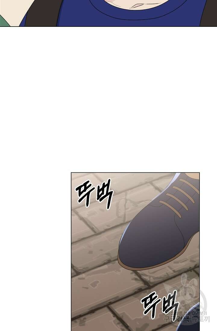 꾸준히 정다운 43화 6