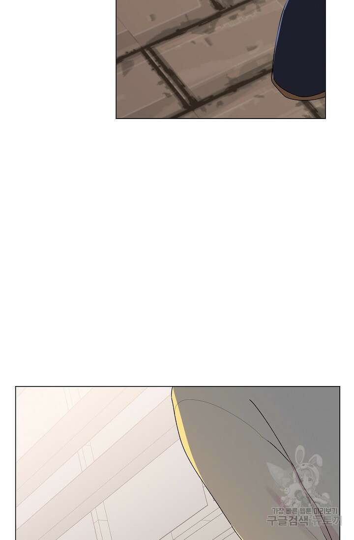 꾸준히 정다운 43화 7