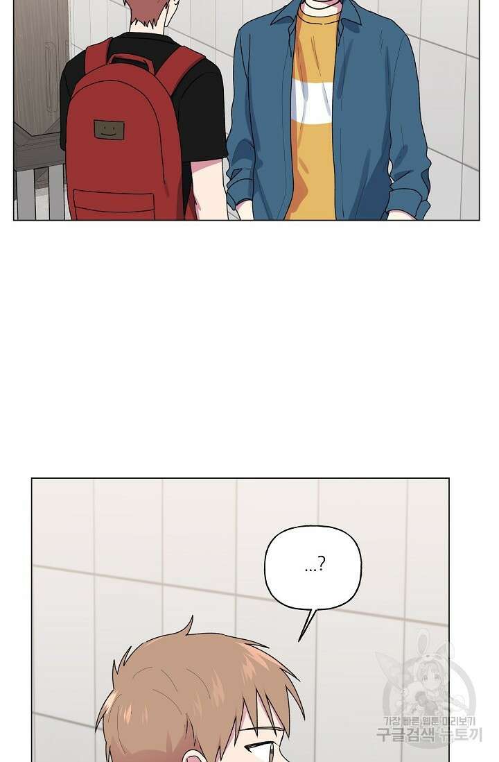 꾸준히 정다운 50화 2