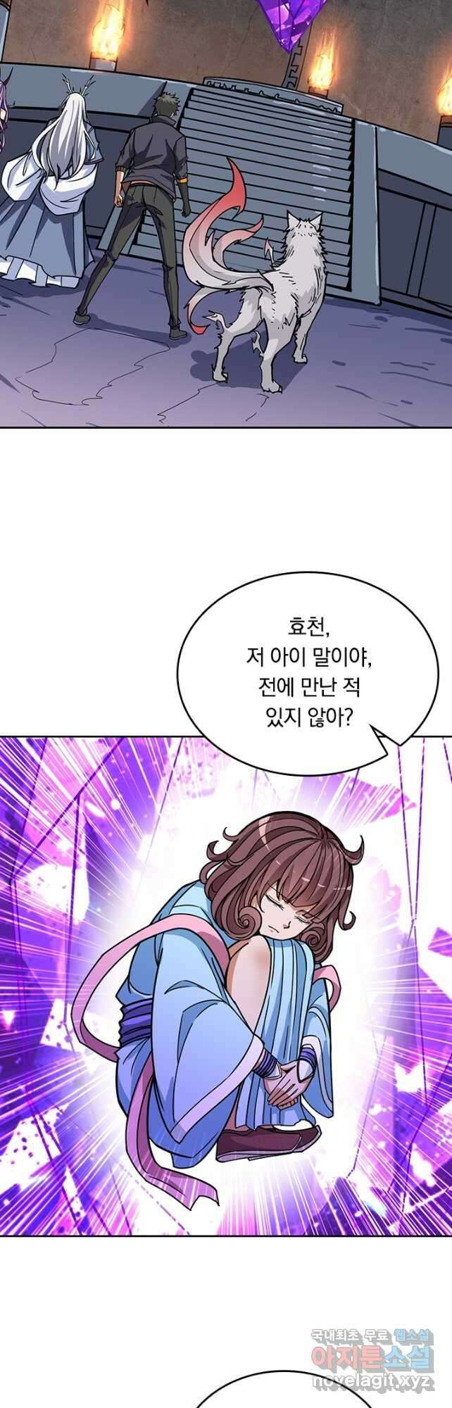 신은 나를 버렸다 168화 2