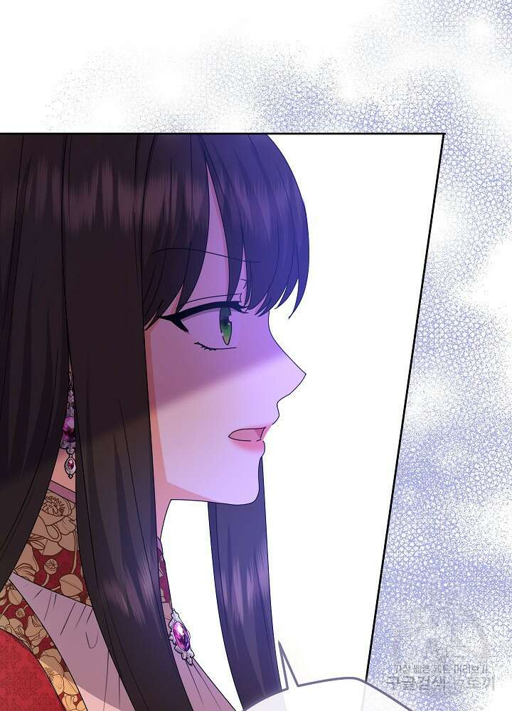 하녀, 여왕이 되다 84화 55