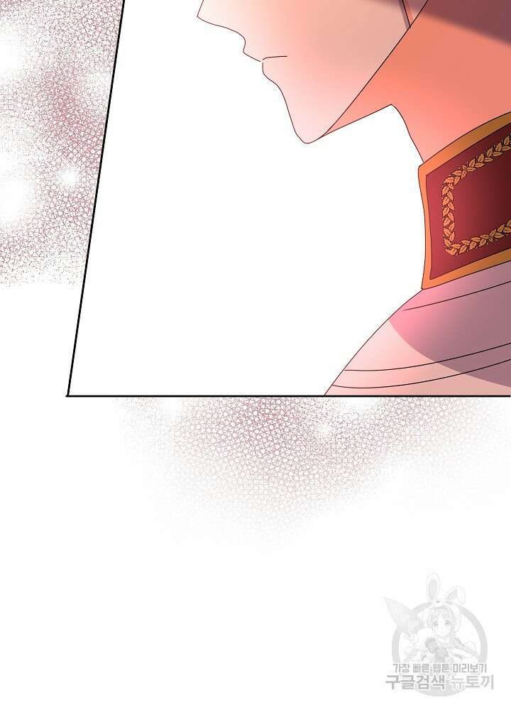 하녀, 여왕이 되다 84화 57