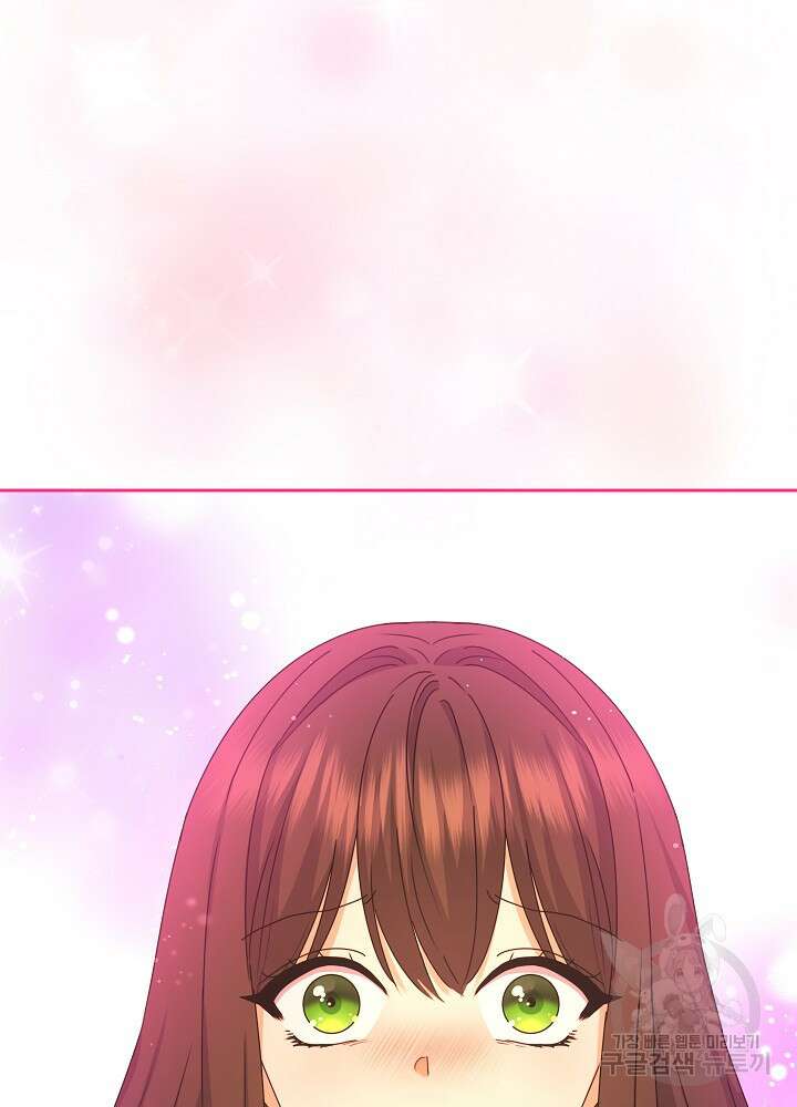하녀, 여왕이 되다 84화 90