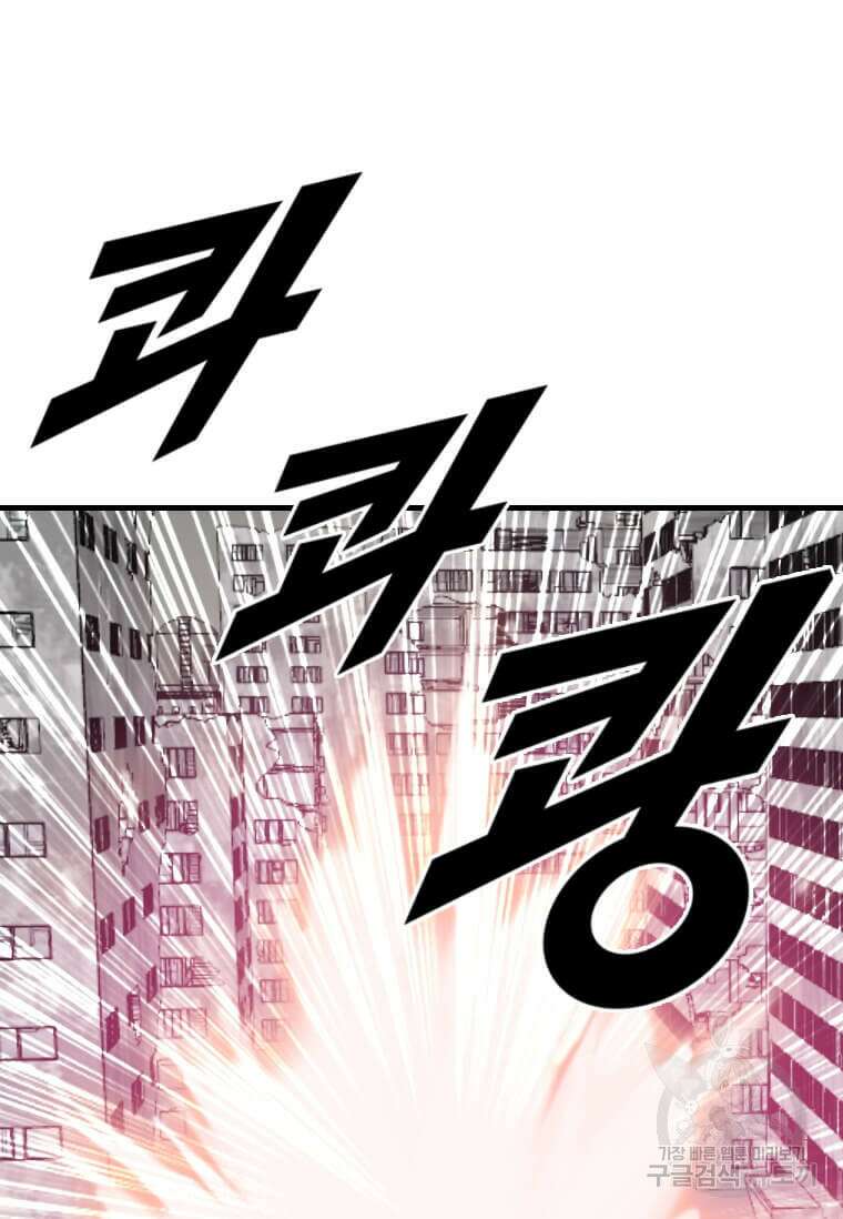 다른 세계에서 주워왔습니다 207화 15