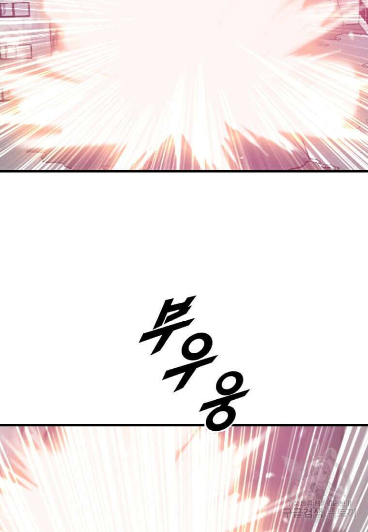 다른 세계에서 주워왔습니다 207화 16