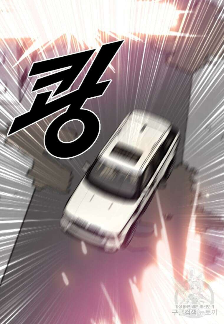 다른 세계에서 주워왔습니다 207화 17