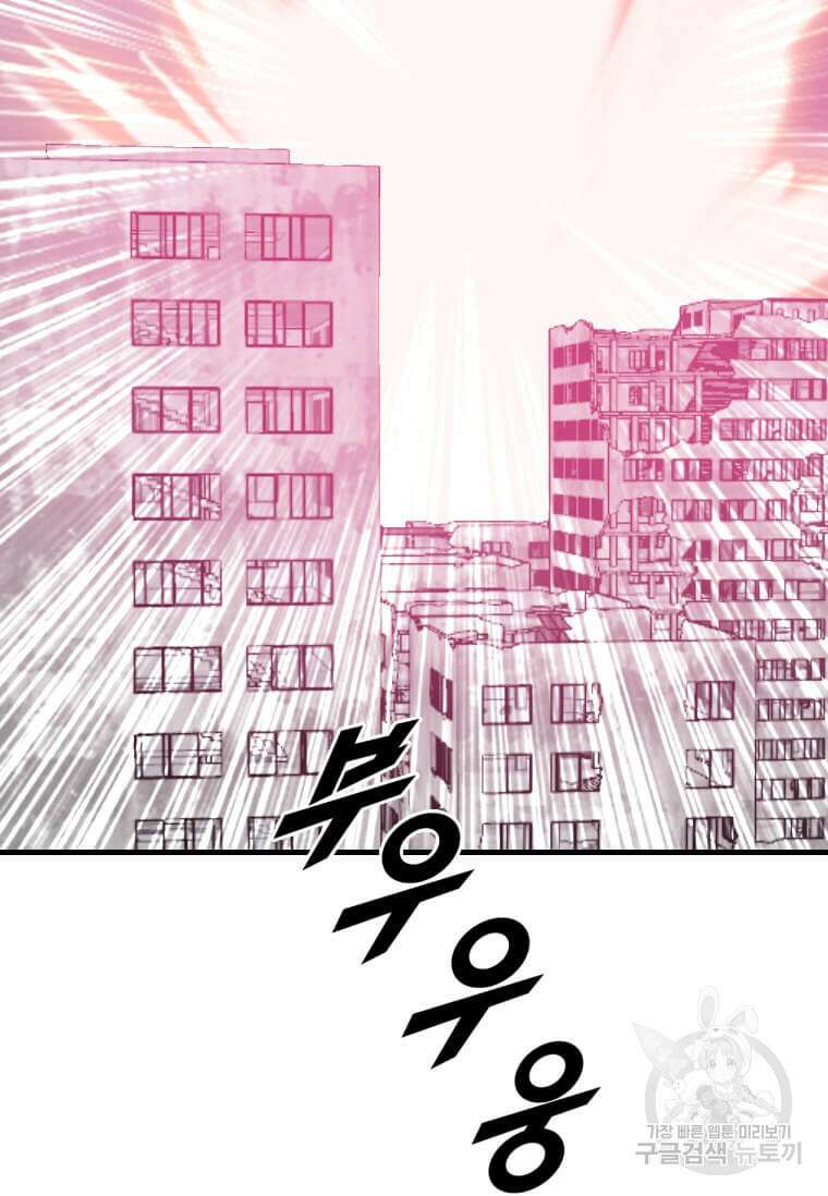 다른 세계에서 주워왔습니다 207화 20