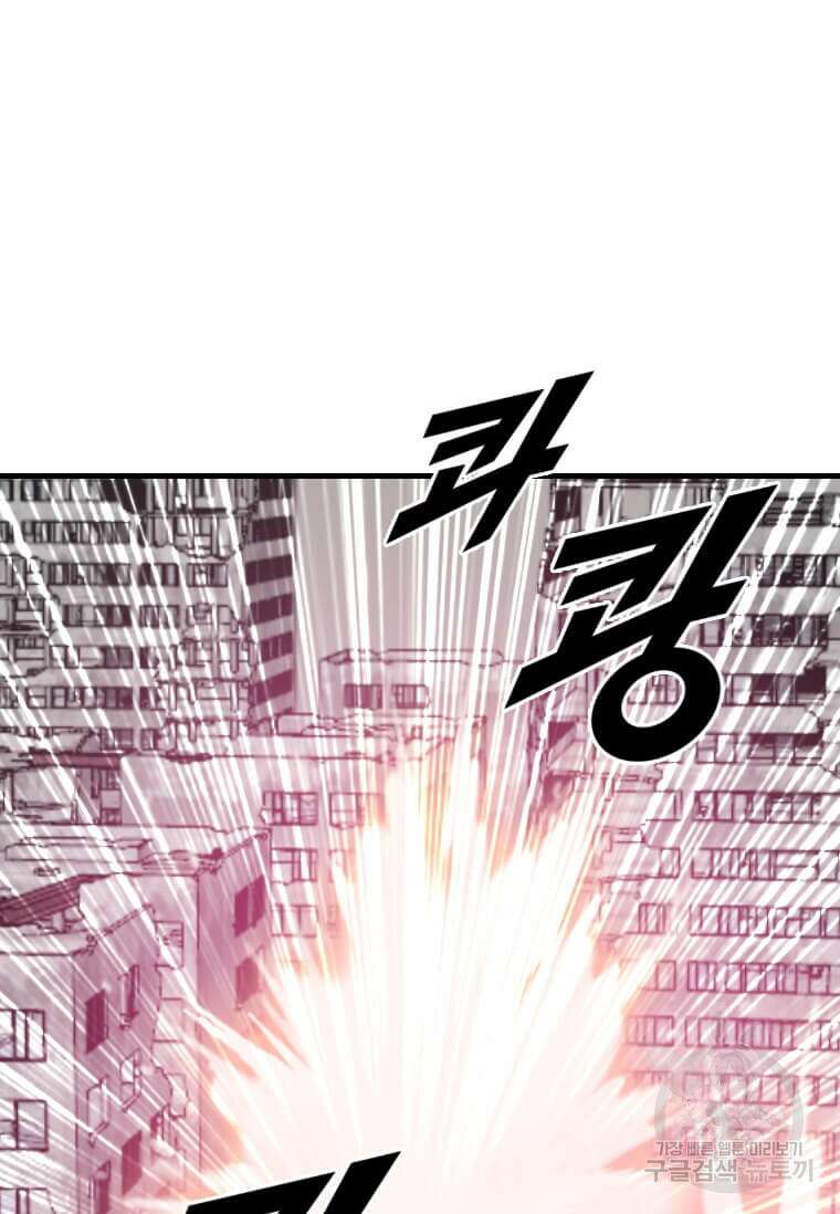 다른 세계에서 주워왔습니다 207화 21