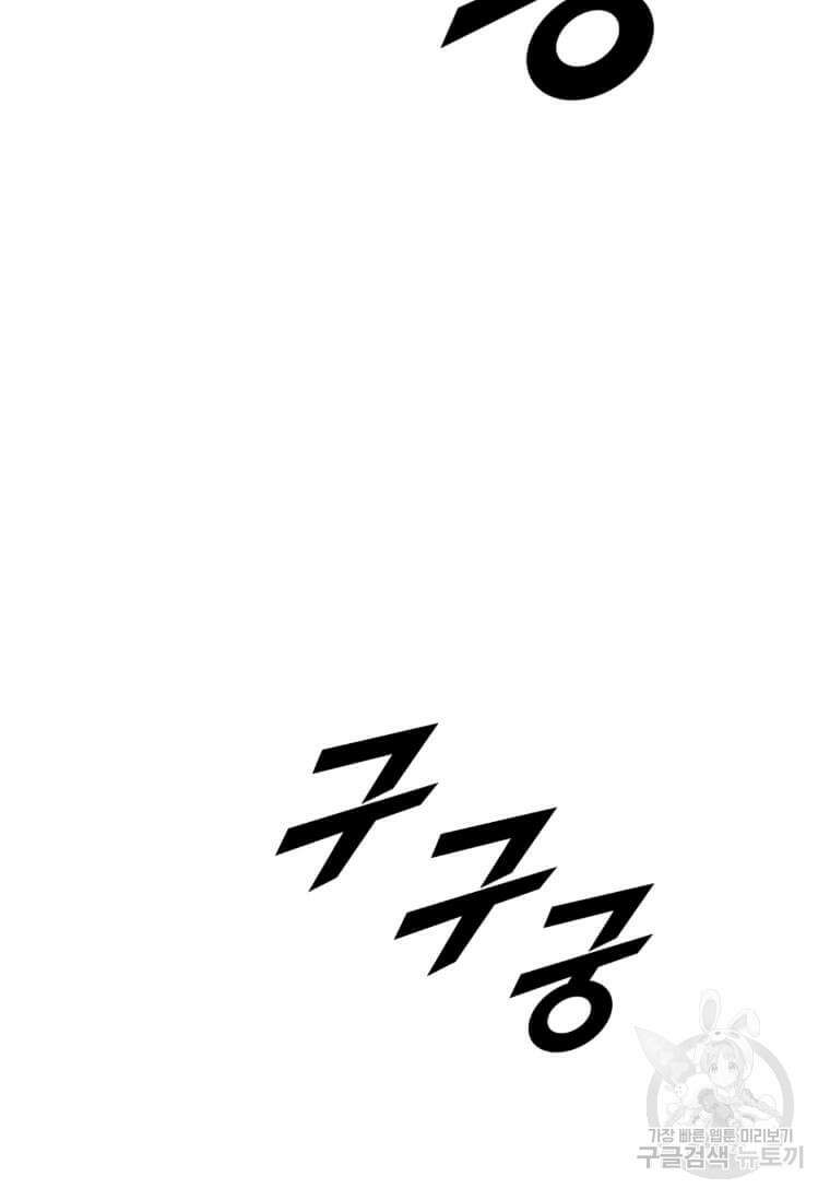 다른 세계에서 주워왔습니다 207화 23