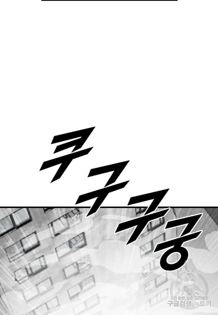 다른 세계에서 주워왔습니다 207화 27