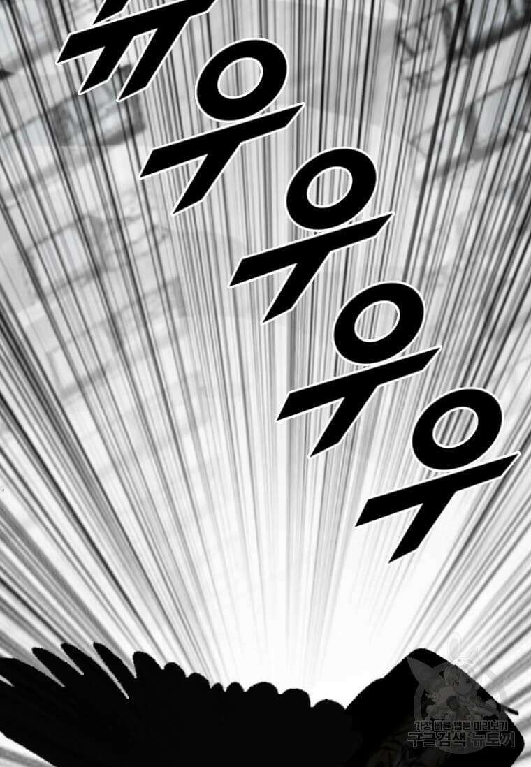 다른 세계에서 주워왔습니다 207화 32
