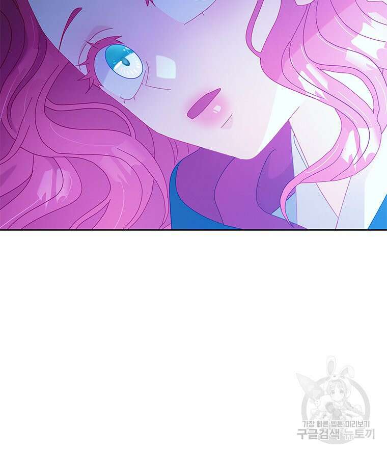 원님의 마법사 39화 37