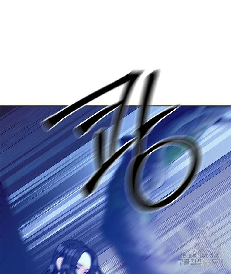 원님의 마법사 39화 48