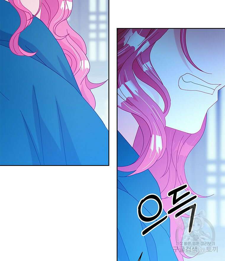 원님의 마법사 39화 58