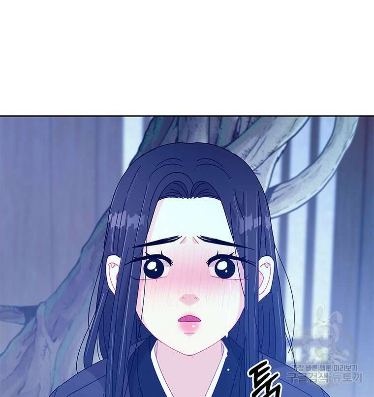 원님의 마법사 39화 113