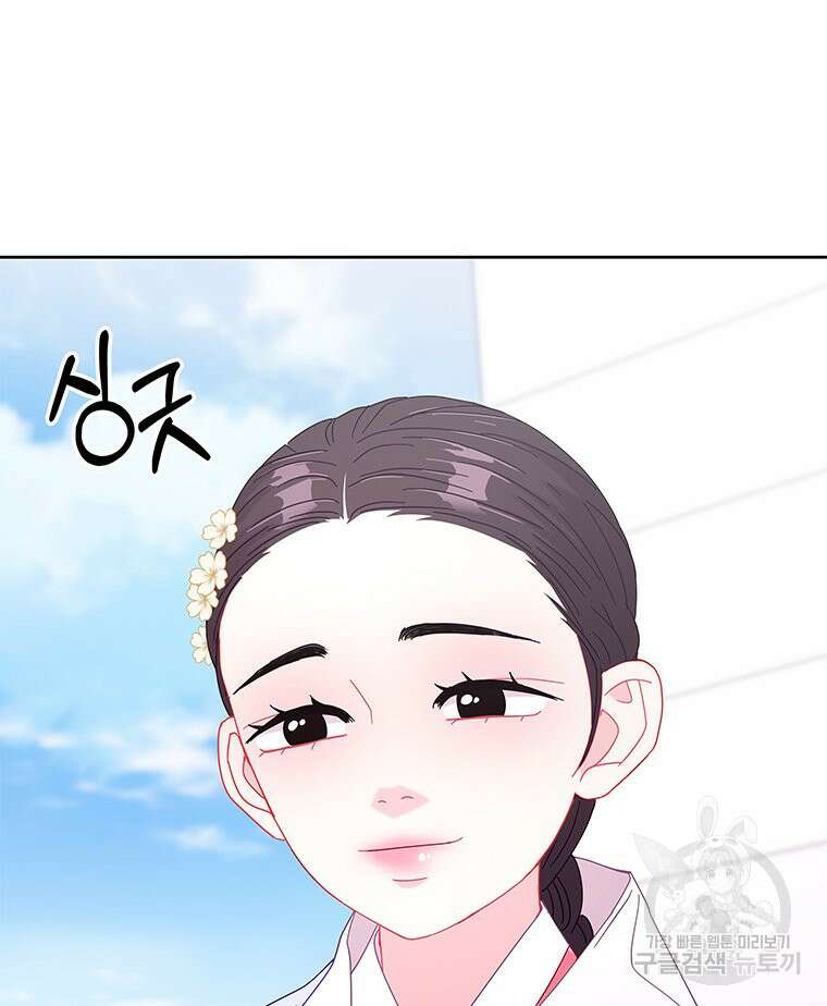 원님의 마법사 39화 138