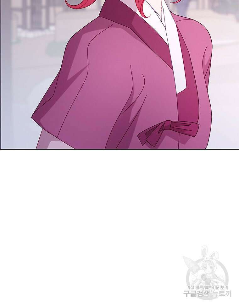 원님의 마법사 39화 161