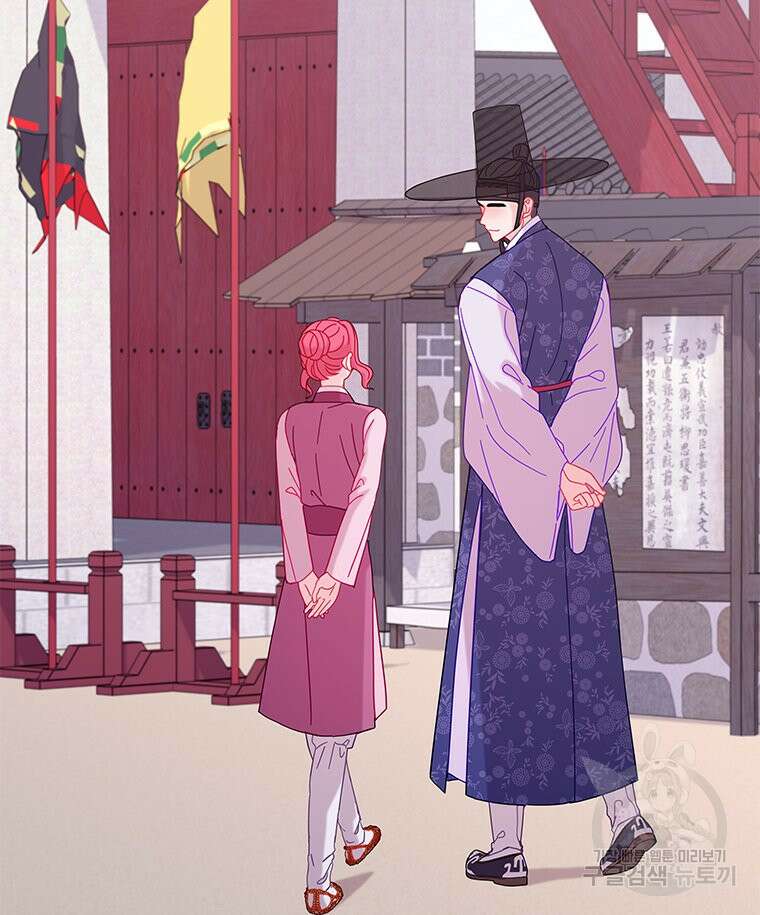 원님의 마법사 39화 174