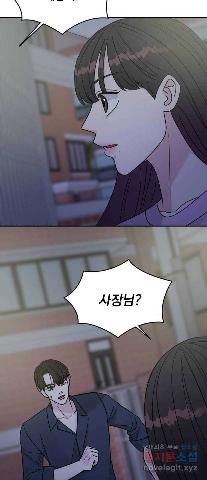 위대한 겸상 마지막 화 6