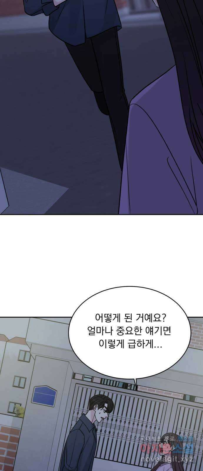 위대한 겸상 마지막 화 7