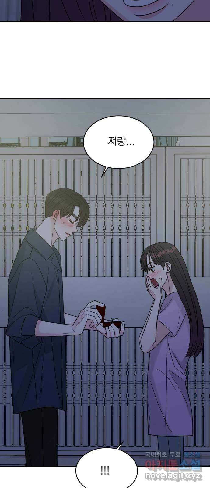 위대한 겸상 마지막 화 13