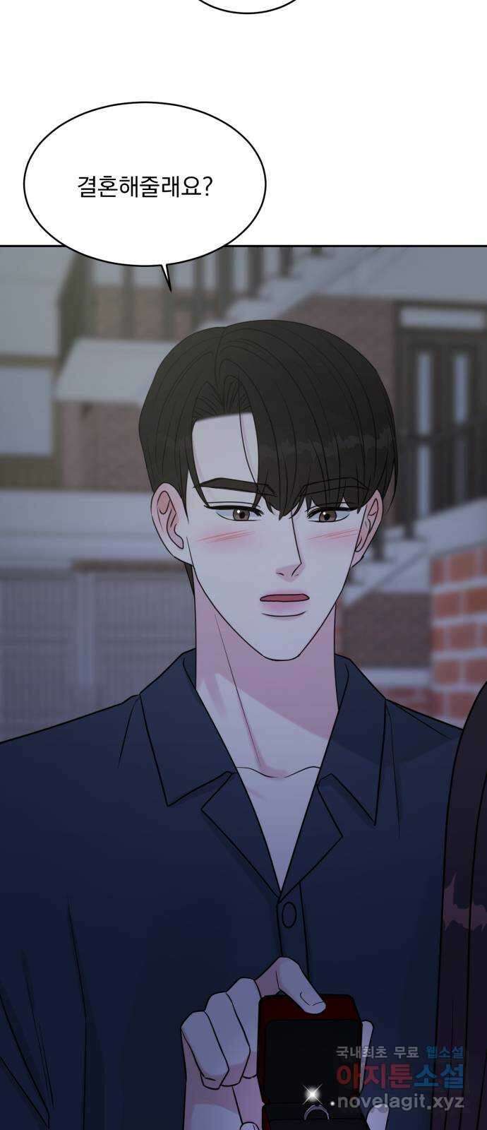 위대한 겸상 마지막 화 14